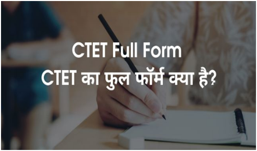 CTET in Hindi