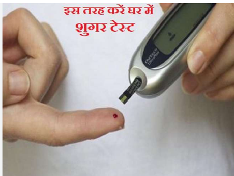 How To Check Blood Sugar at Home 