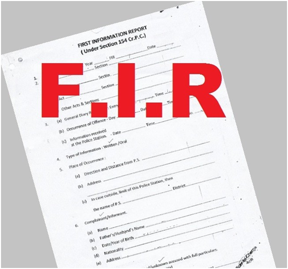 FIR Application in Hindi