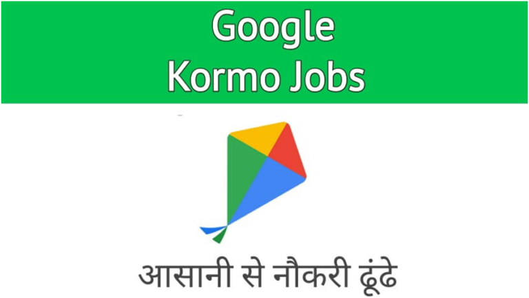 Google Kormo Jobs App Kya Hai