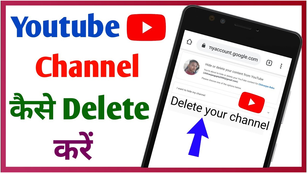 YouTube Channel Delete Kaise Kare
