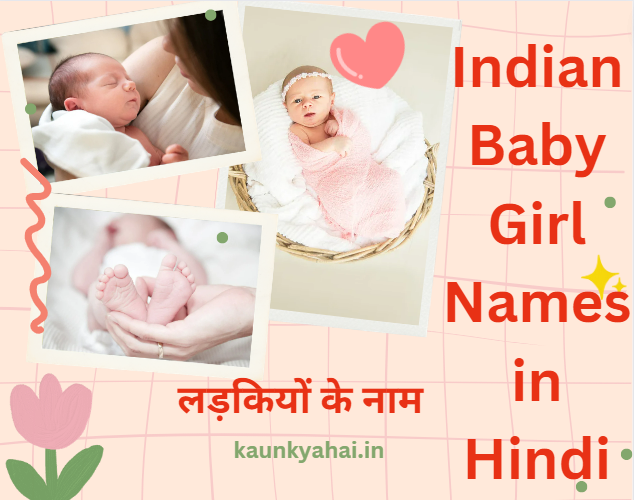 Baby Girl Names in Hindi