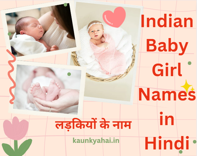 indian-baby-girl-names-in-hindi