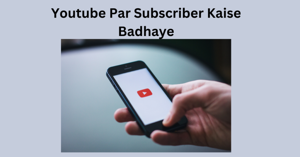 Youtube Par Subscriber Kaise Badhaye
