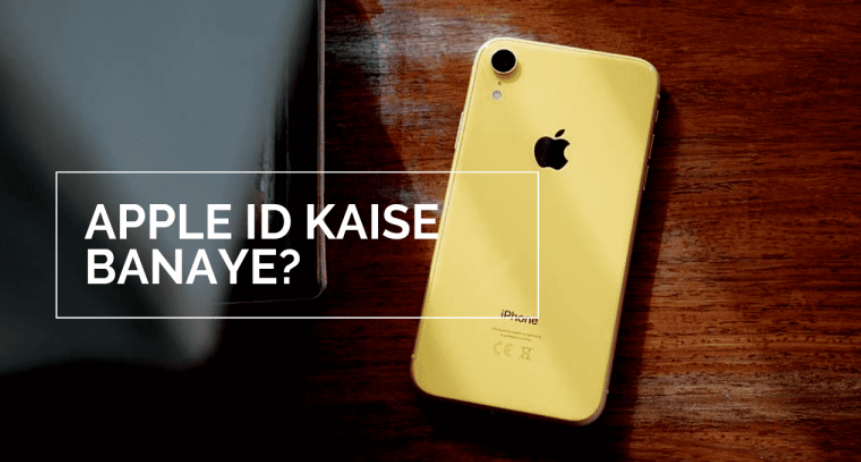 Apple ID Kaise Banaye