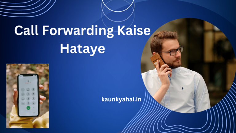 Call Forwarding Kaise Hataye