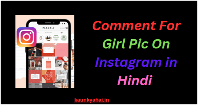 Comment For Girl Pic On Instagram