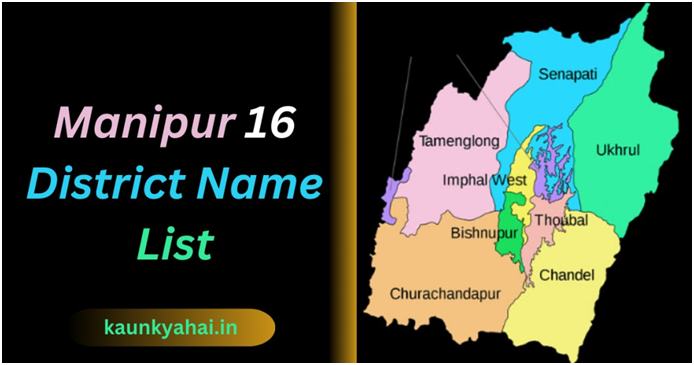 Manipur District Name in Hindi