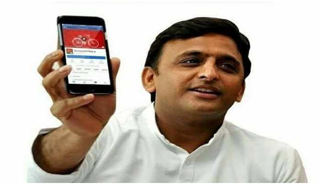 Akhilesh Yadav Mobile Number