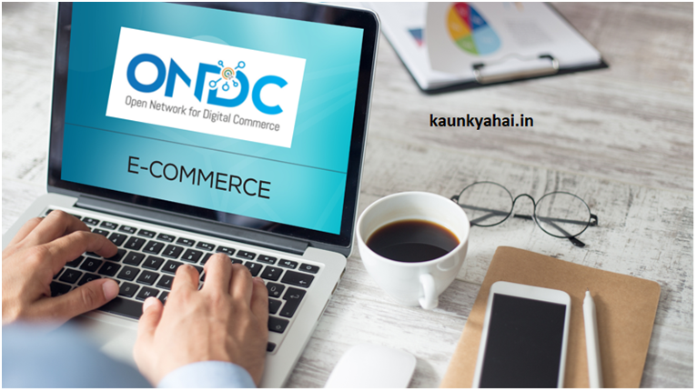 What is ONDC in Hindi