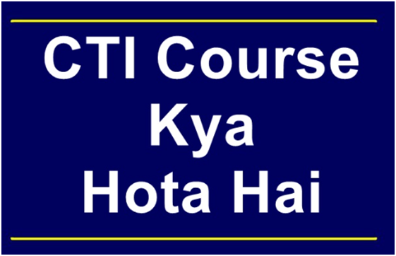 CTI Course Kya Hai